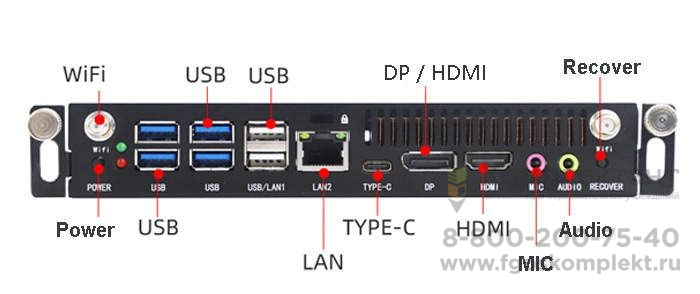OPS 555 компьютер для интерактивной панели i5-12450H/16GB/512Gb/Windows 10 Pro (Про) (или Альт Образование)/Kaspersky/Офис (OPS Инноватор  Опал 555)