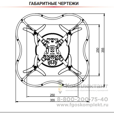Ремкомплект для проведения  соревнований, совместимый с учебным набором квадрокоптера "Гаскар Про"