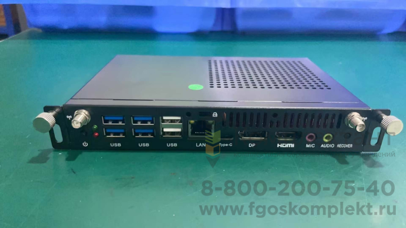 OPS компьютер для интерактивной панели i5-12450H/16GB/256G/Windows 10 Pro (Про) /Kaspersky/Офис (OPS Инноватор  Опал 555)